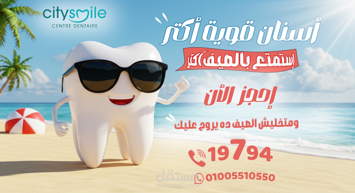 تصميم سوشيال ميديا