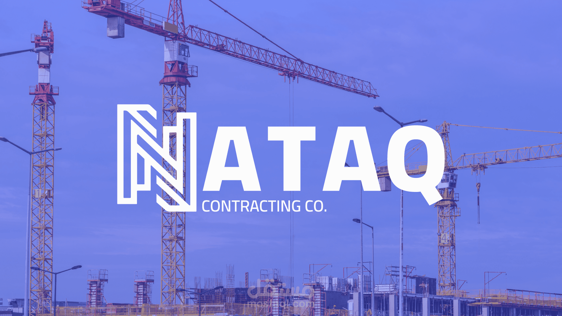 NATAQ - For Contracting