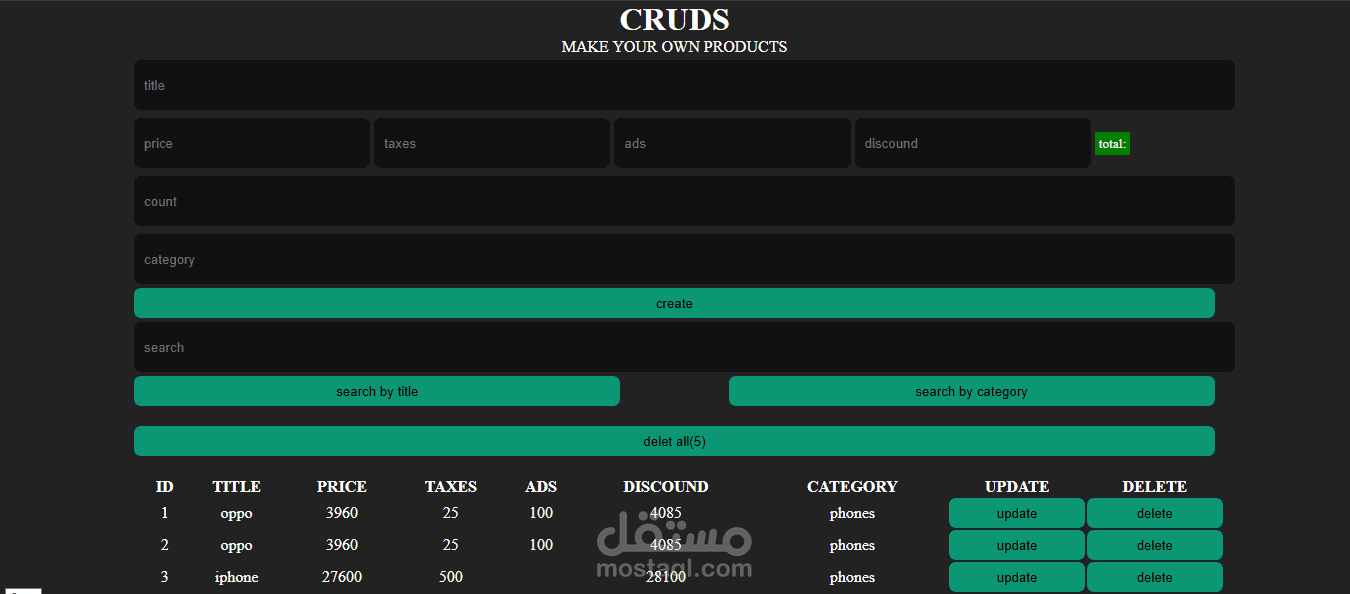 نظام CRUD لاداره بيانات باستخدام  css js html فقط