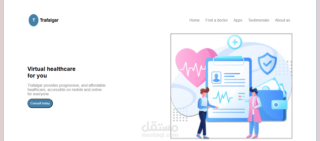 صفحة ويب ثابتة بتصميم كلاسيكي