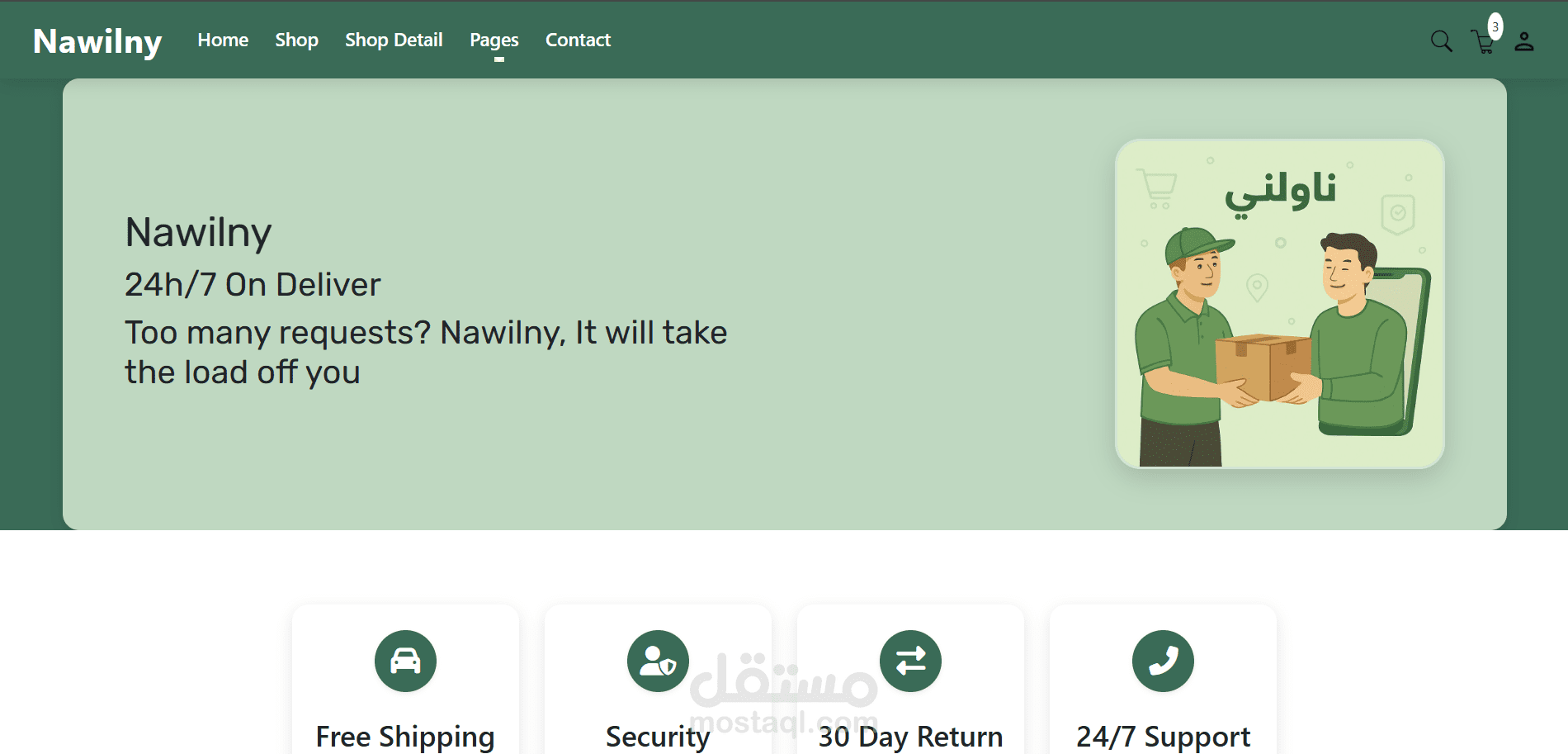 Nawilny - Delivery Web Site