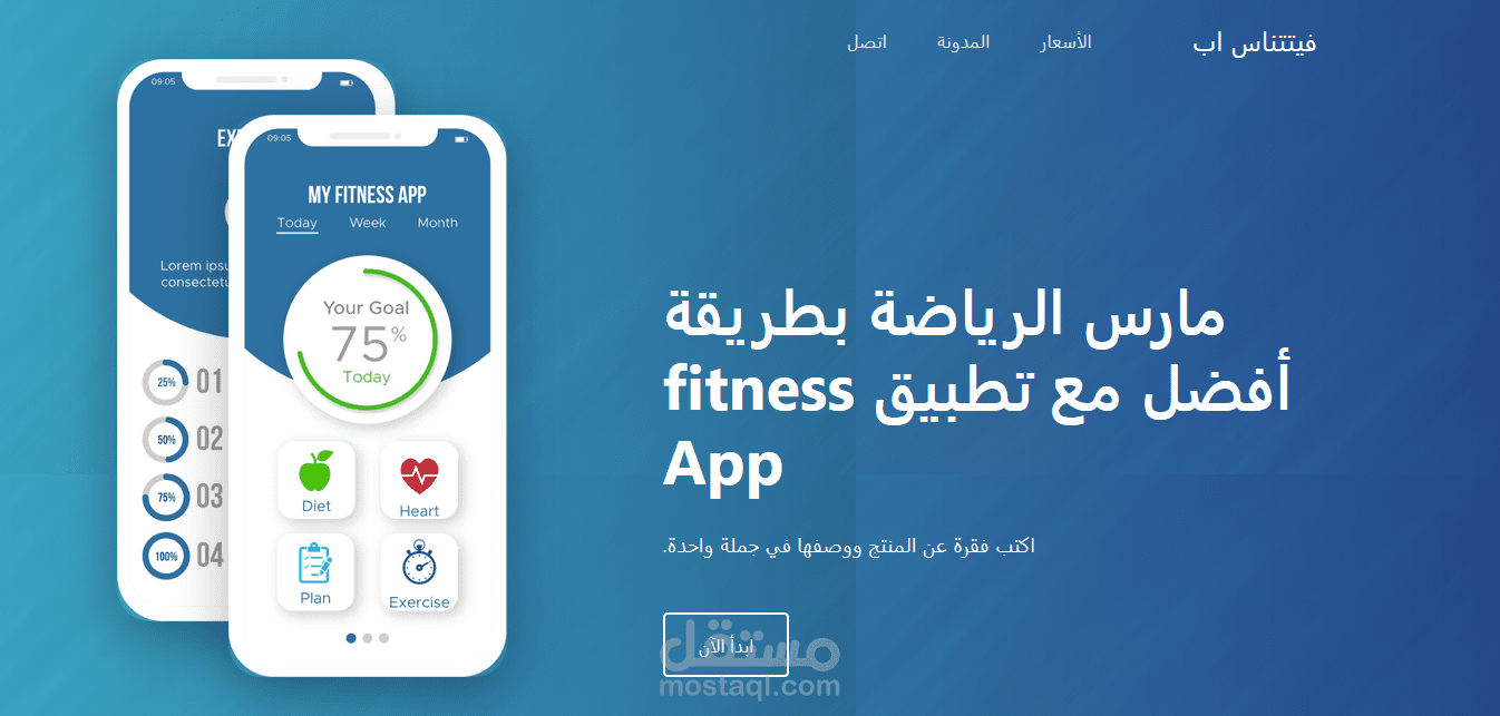 App website