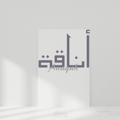 Graphic design تصميم لودو شعار ماركاتين ملابس مسائي و تصميم فيديو اعلان عقد قران و دعوة.