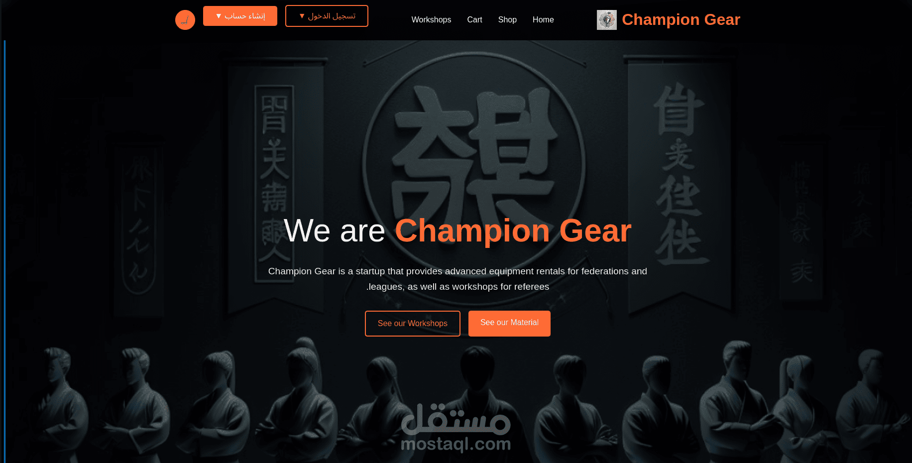 Champion-Gear-Website