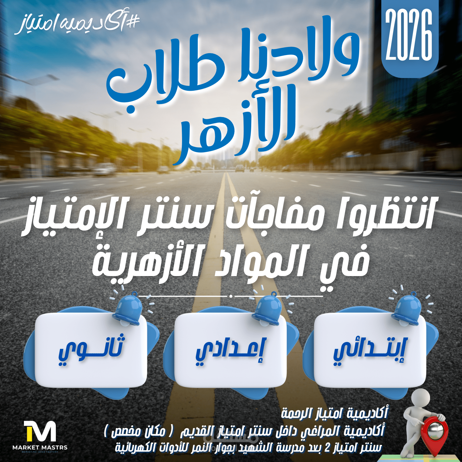Social media design
