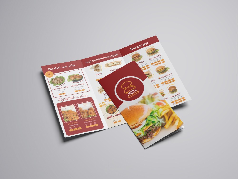 تصميم منيو trifold