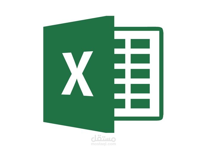 قاعدة بيانات العملاء شركة تسويق عبر Excel