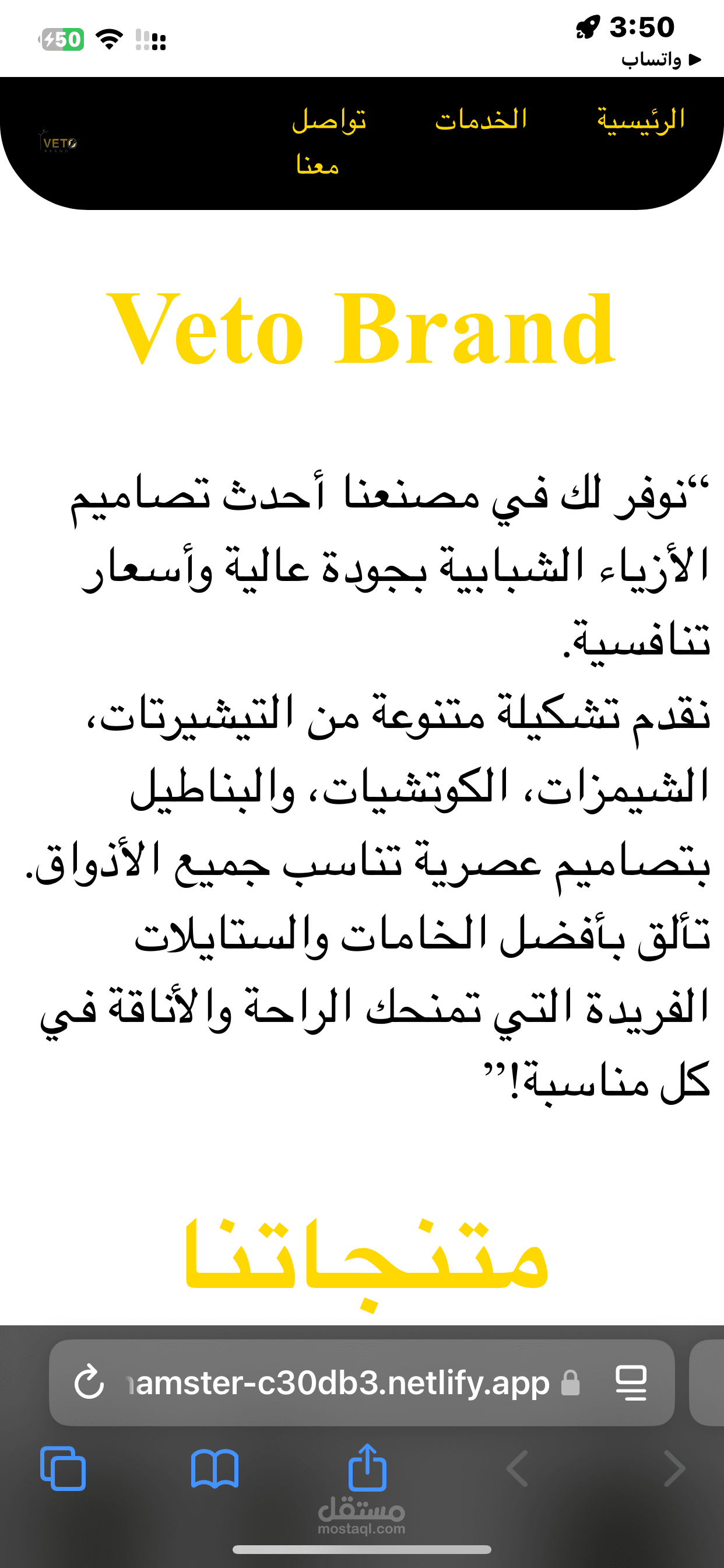 موقع بسيط تعريفي