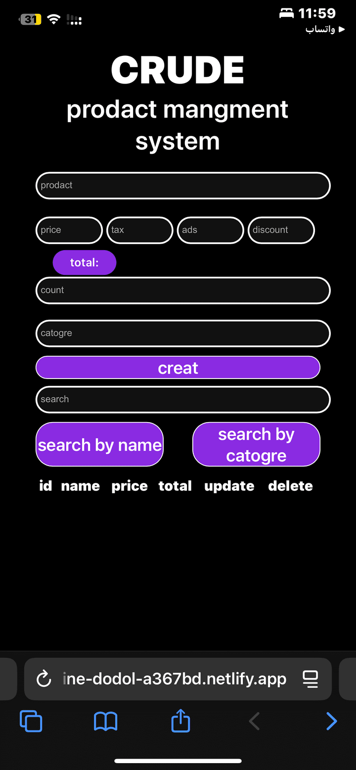 إنشاء موقع إدارة بيانات (CRUD) كامل بـ HTML/CSS/JS مع واجهة احترافية