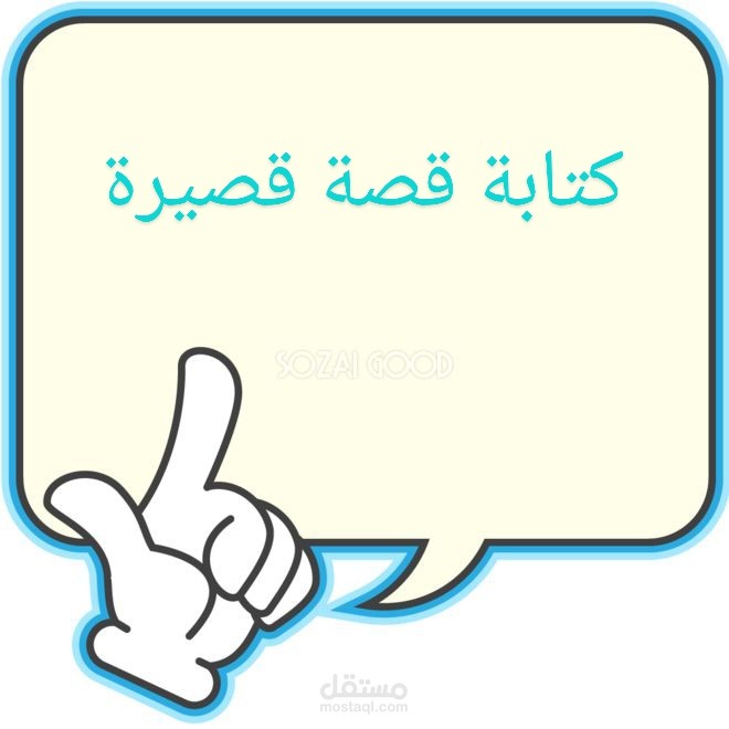 قصة قصيرة بعنوان "طيف في الممر"