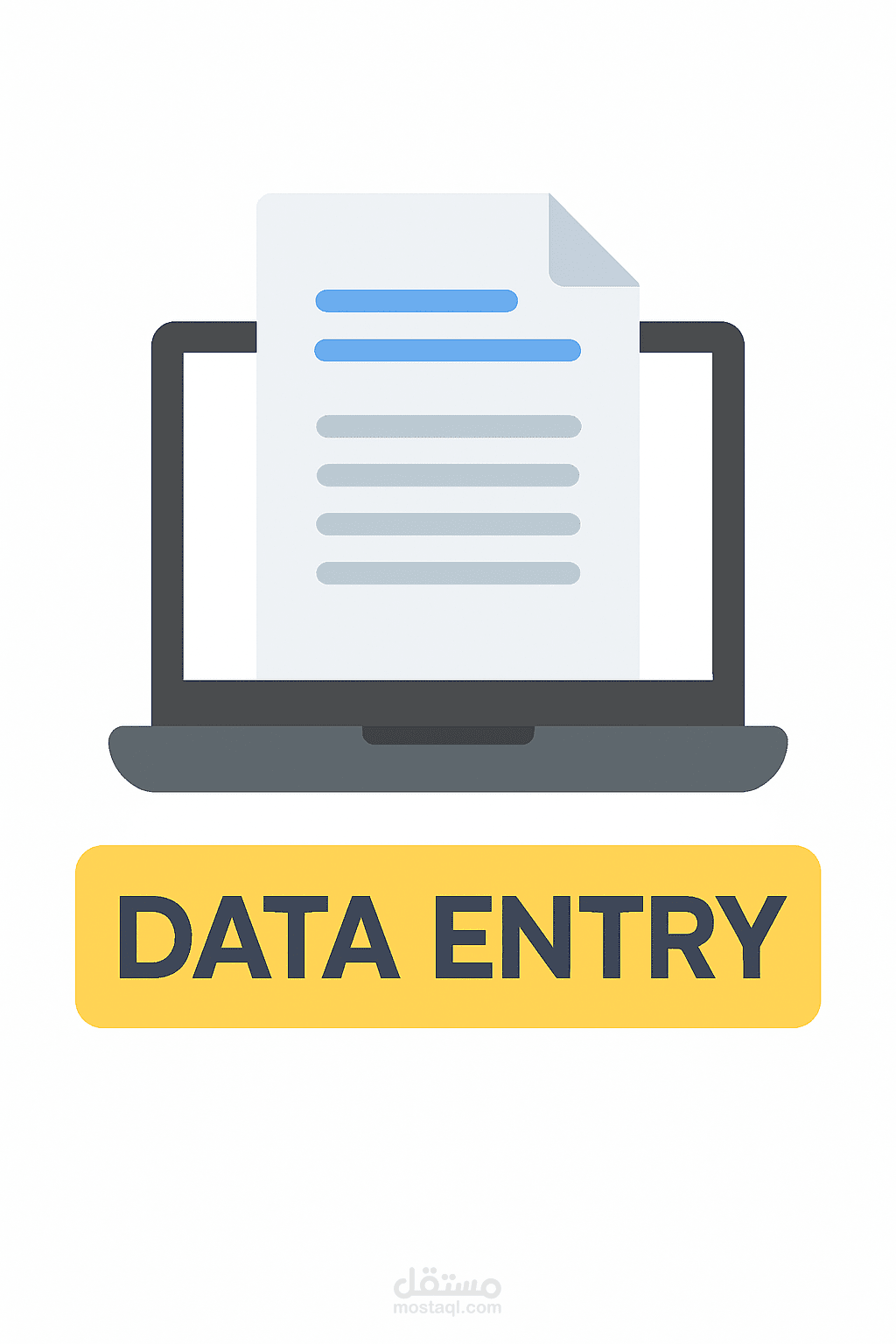 إدخال بيانات من ملف PDF إلى Excel