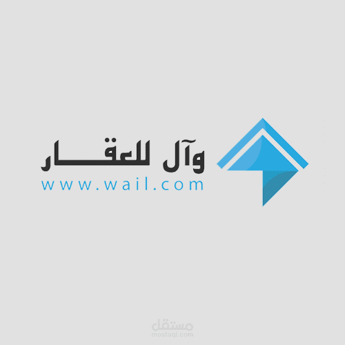 تصميم شعار وآل