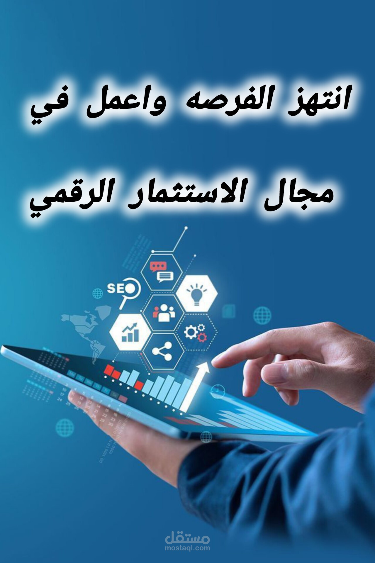 تعديل على الصور