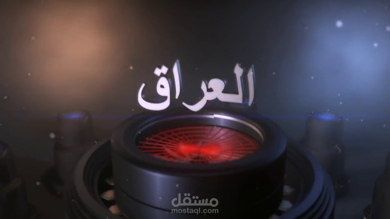 بوابة الحرارة وصف مجازي