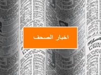 تحريك النص وكيف تحويله الى مشروع   صحيفة متحركة