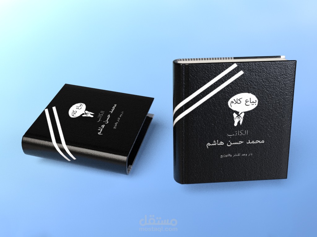 book design