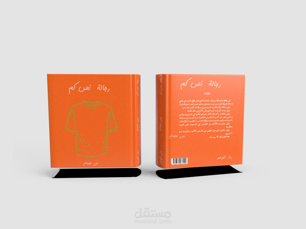 book design