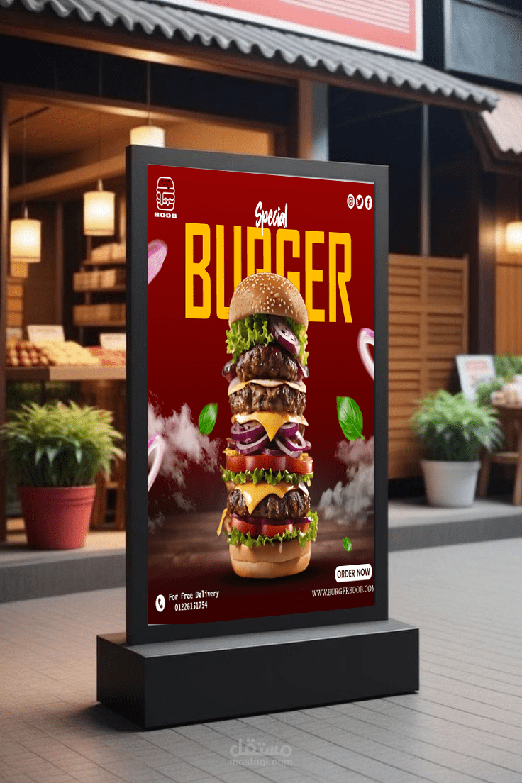 تصميم اعلان برجر