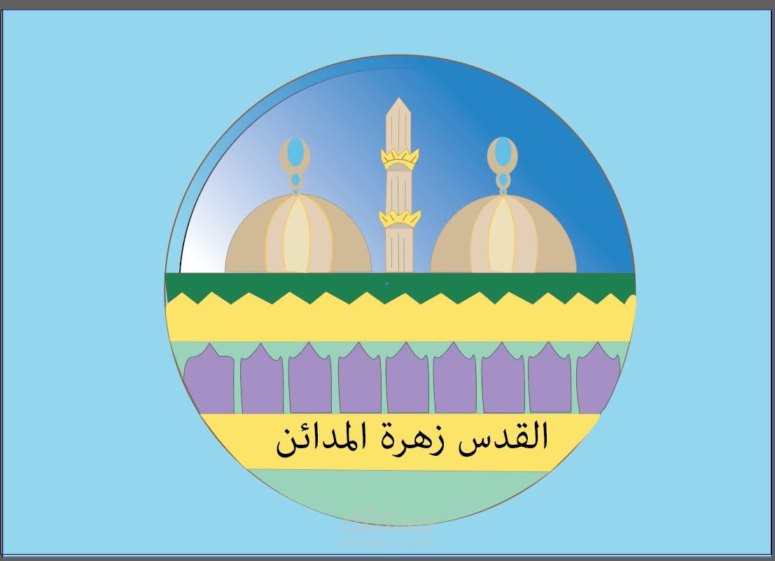 رسمة تعبر عن القدس