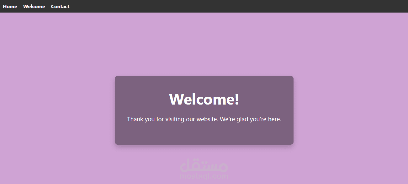 موقع صغير للترحيب مع تثبيت navbar