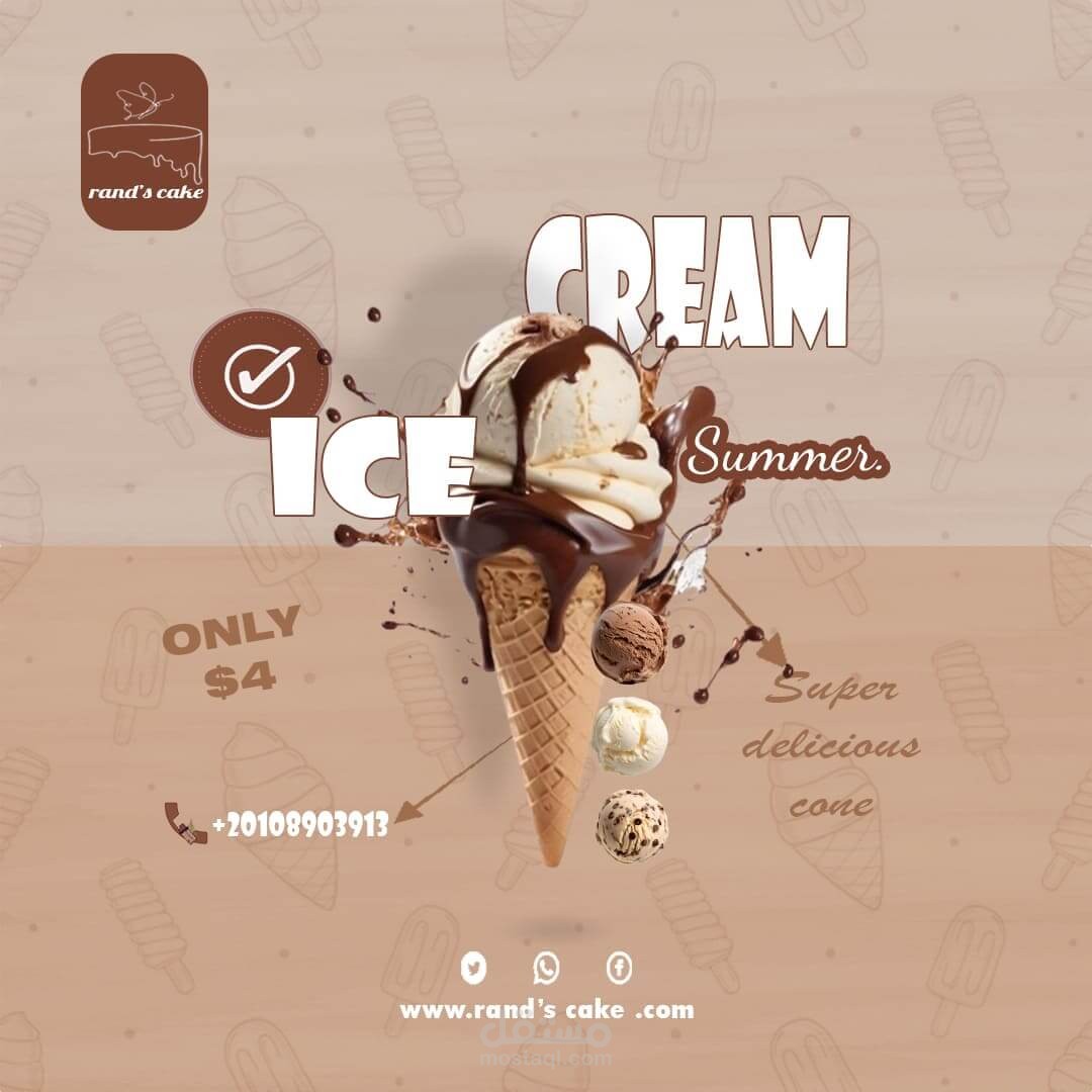 تصميم اعلان لمتجر حلويات