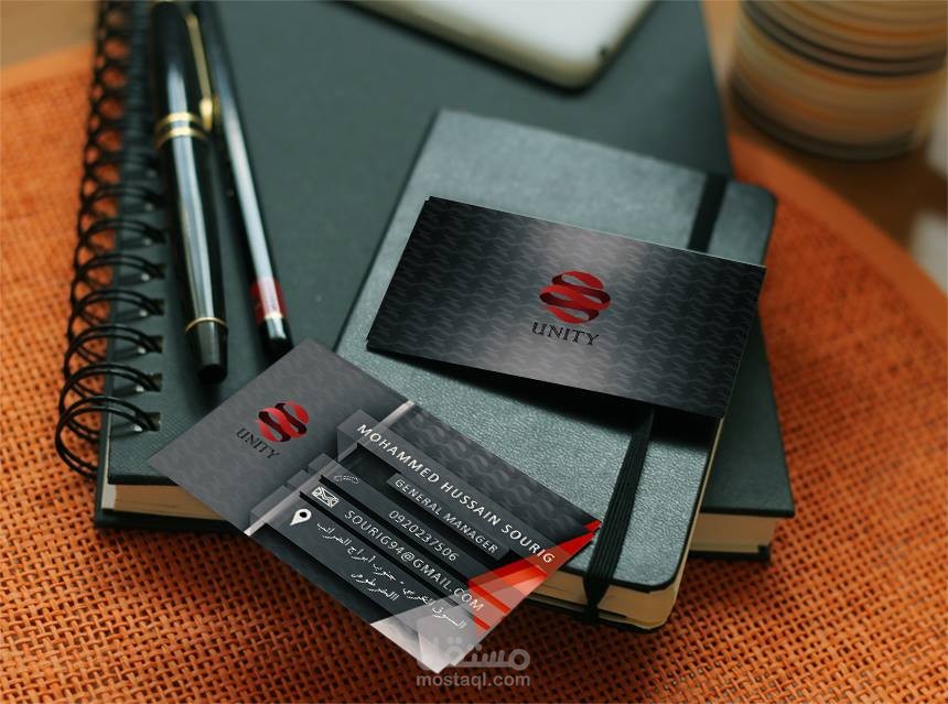 تصميم Business card