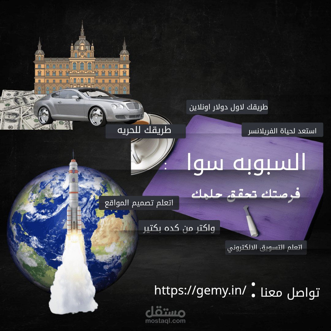 برن اعلاني لاكاديميه تعليميه