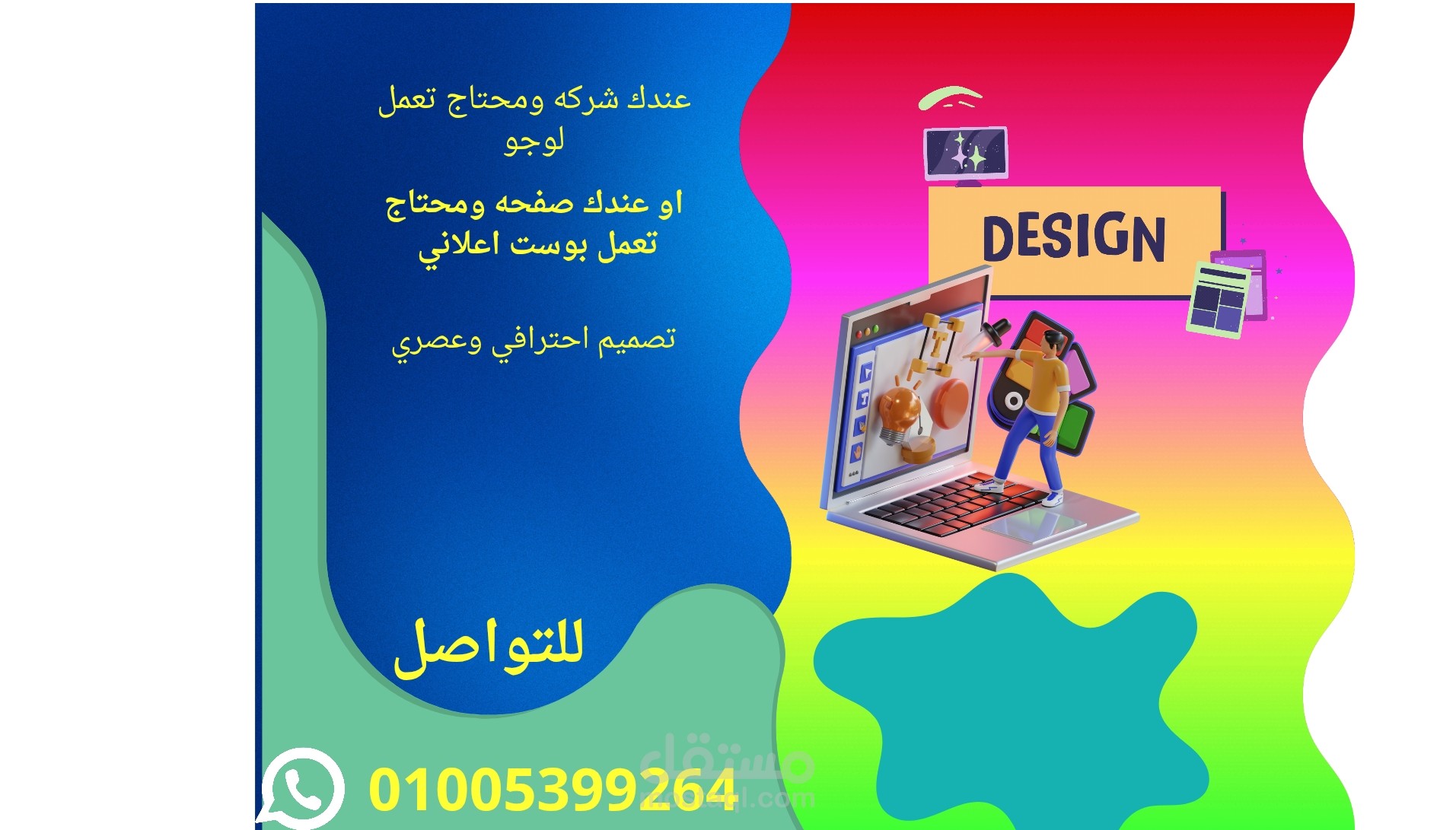 غلاف صفحة فيسبوك