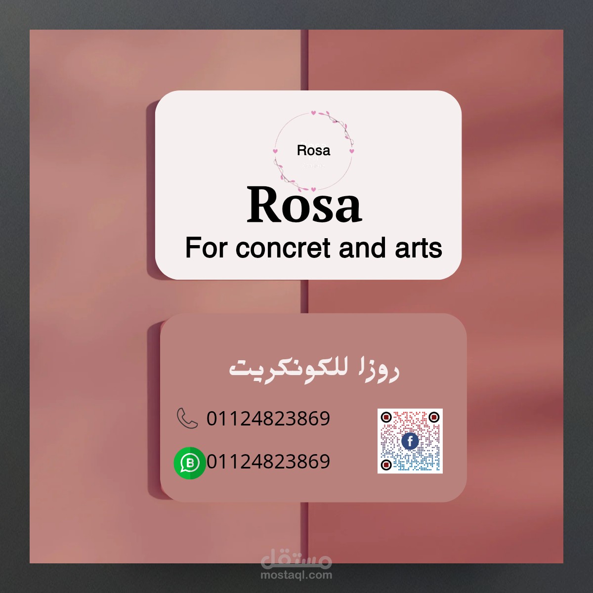 كارت شخصي