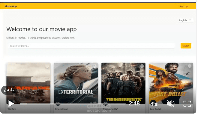 Movie App-project