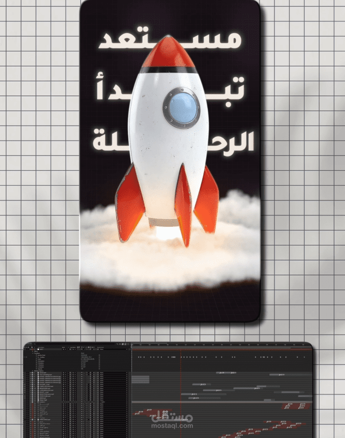 motion graphics