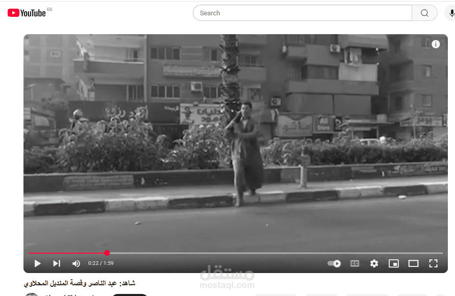 رسالة عامل التراحيل ومنديله المحلاوي لعبد الناصر