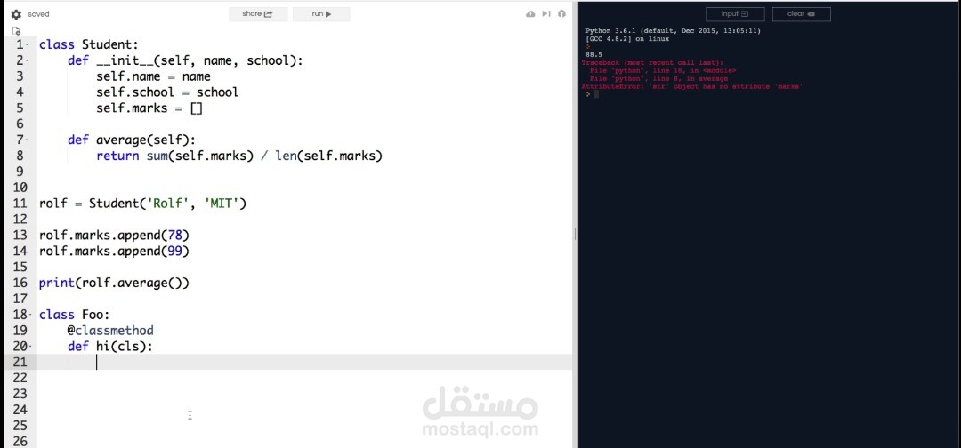 كتابة سكربت بلغات برمجة مختلفة (c++)(java)(python)