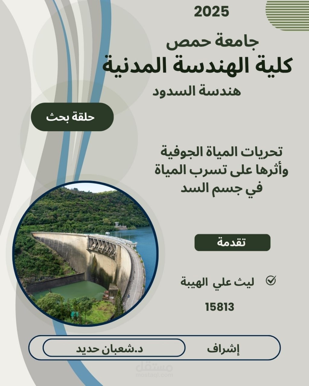 تصميم أغلفة احترافية للمجلات، الكتب، المشاريع، البروشورات، والكروت.