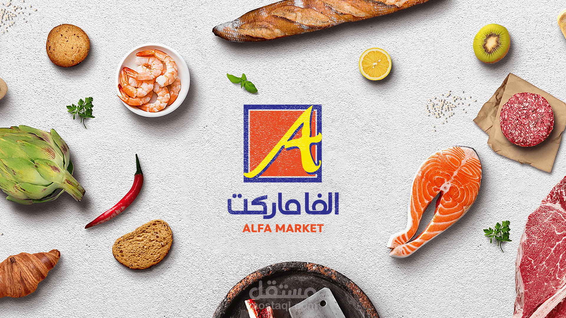 Alfa Market | Social Media Campaign