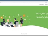 موقع فرص تدريب