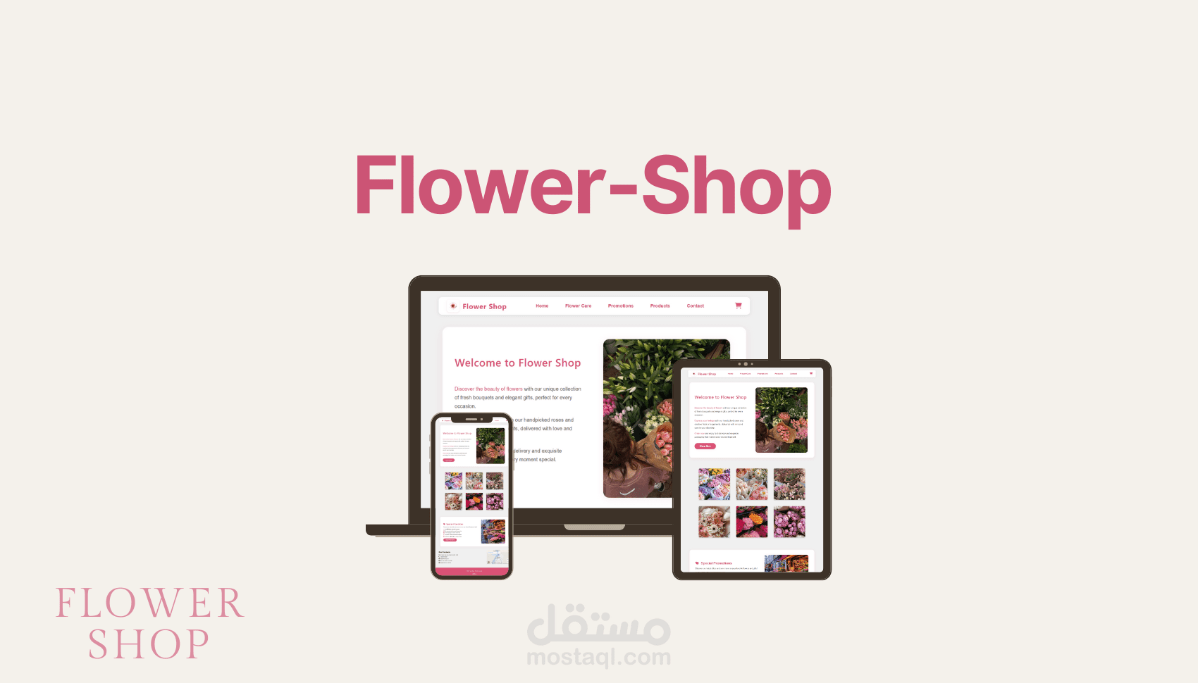 Flower Shop – تصميم واجهة متجر زهور أنيق باستخدام HTML5 وCSS3 وJavaScript