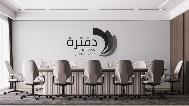 هوية كاملة لشركة | DAFTARA
