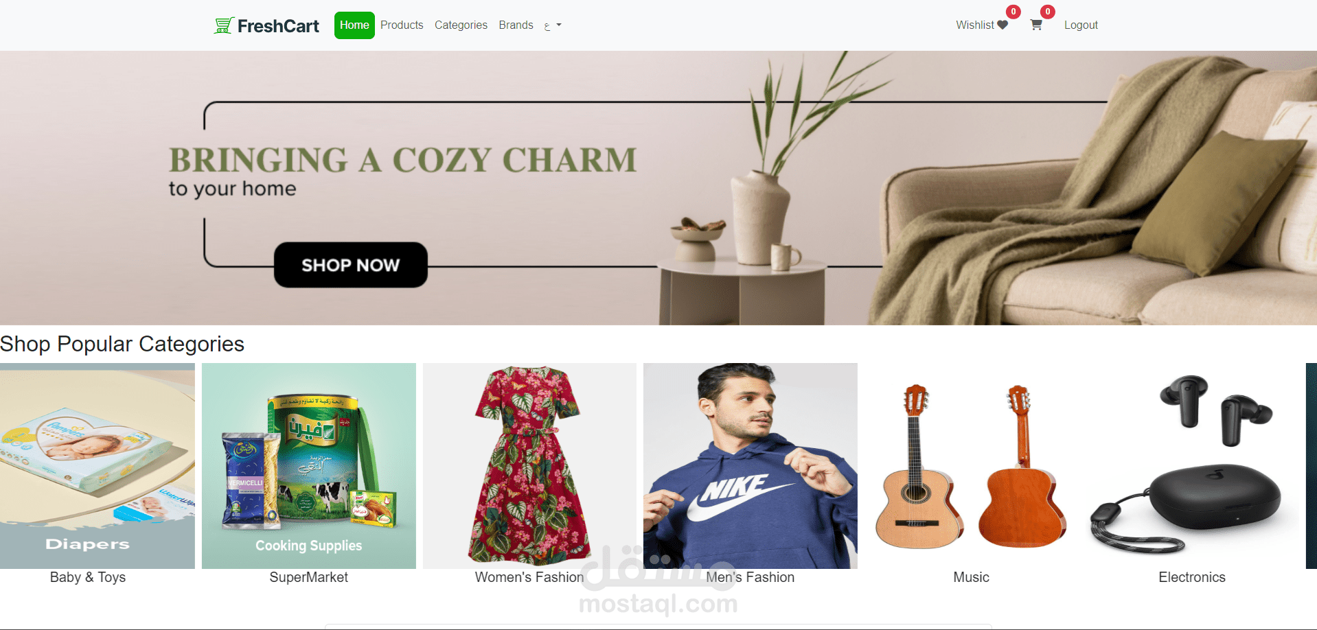 E-commerce site