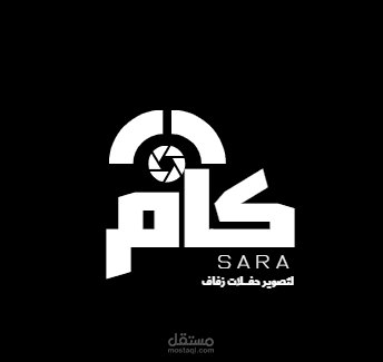 شعار (Logo)