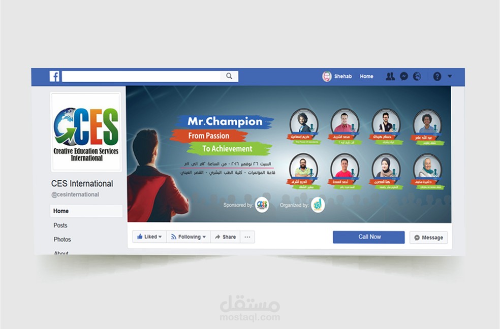 facebook cover page