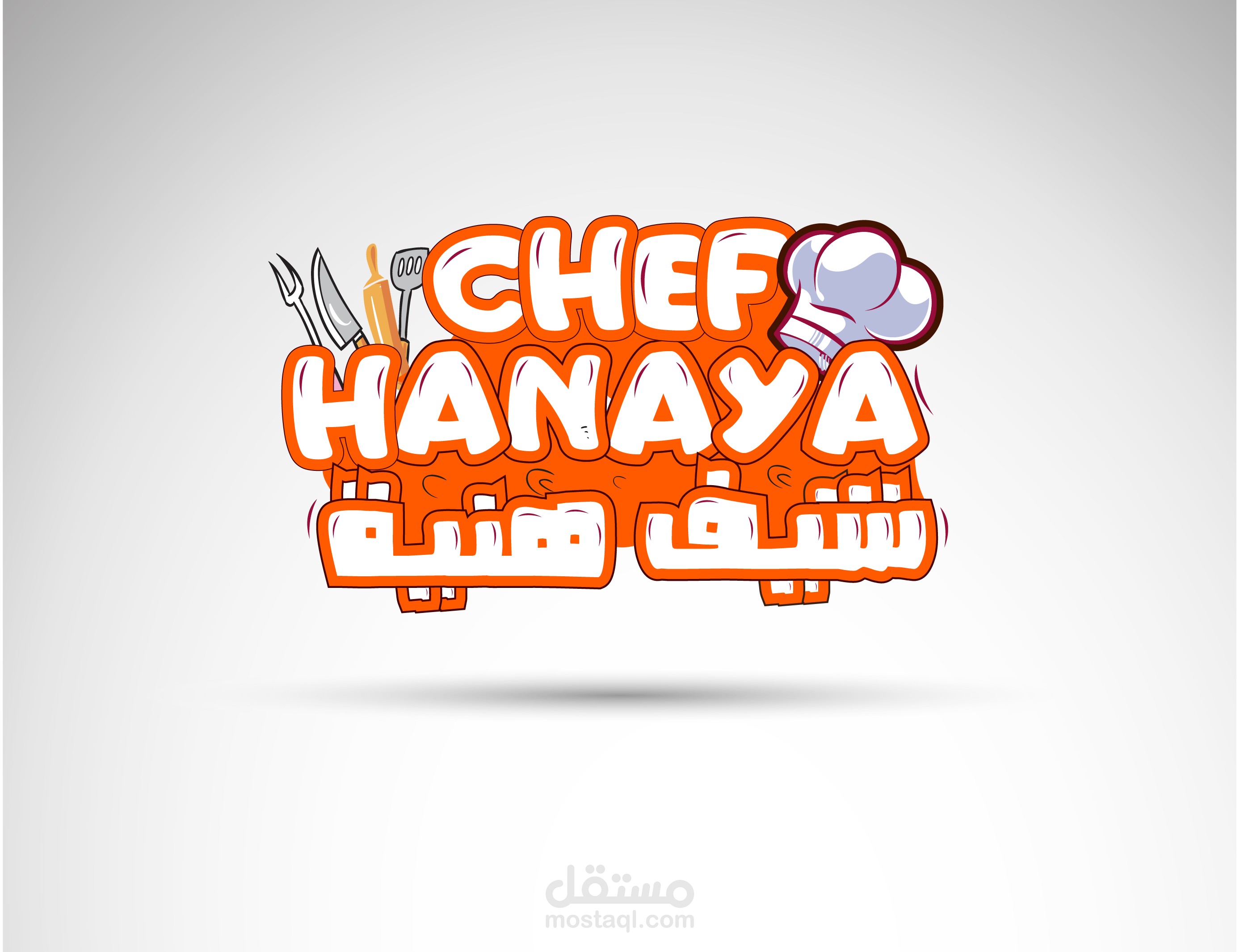 Chef Hanaya Logo