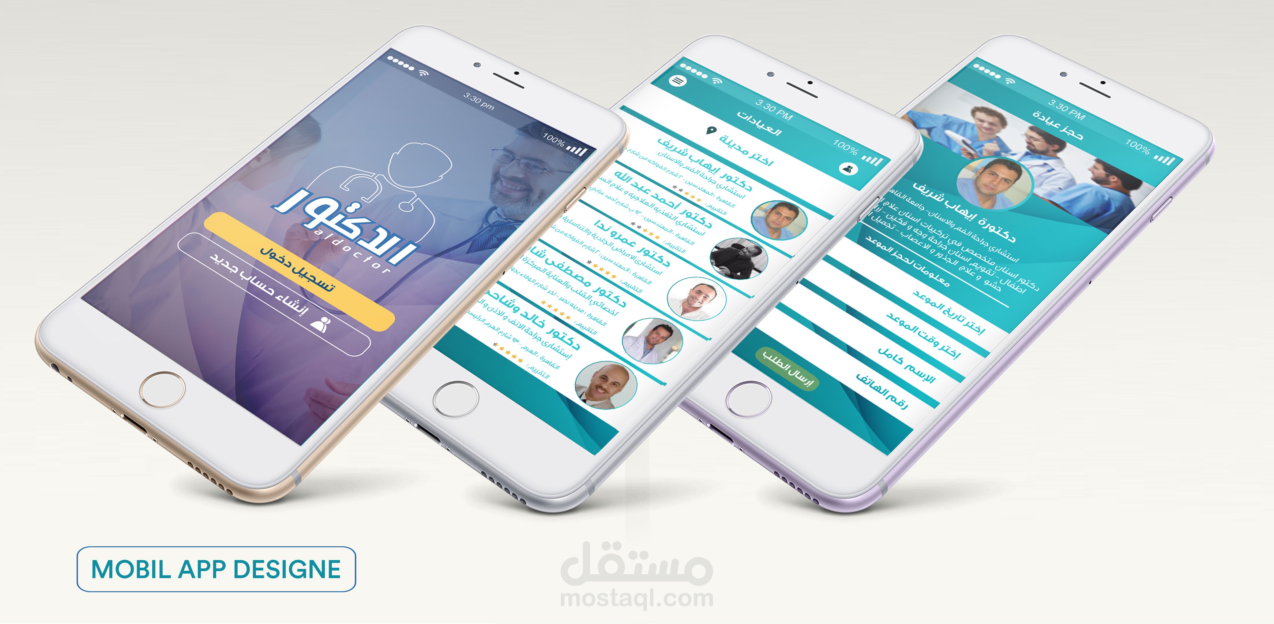 MOBIL APP DESIGNE