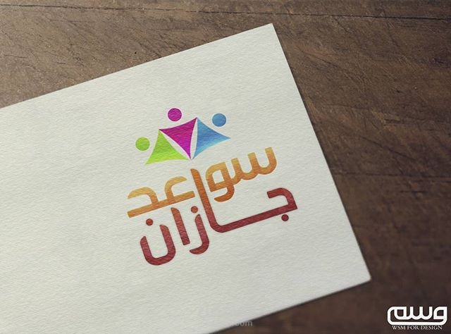 شعار | Logo