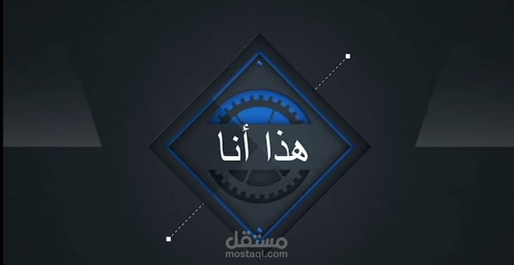 برنامج هذا انا