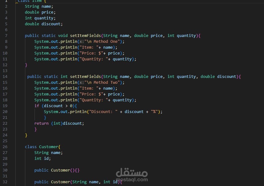 Java Sales Management Mini System
