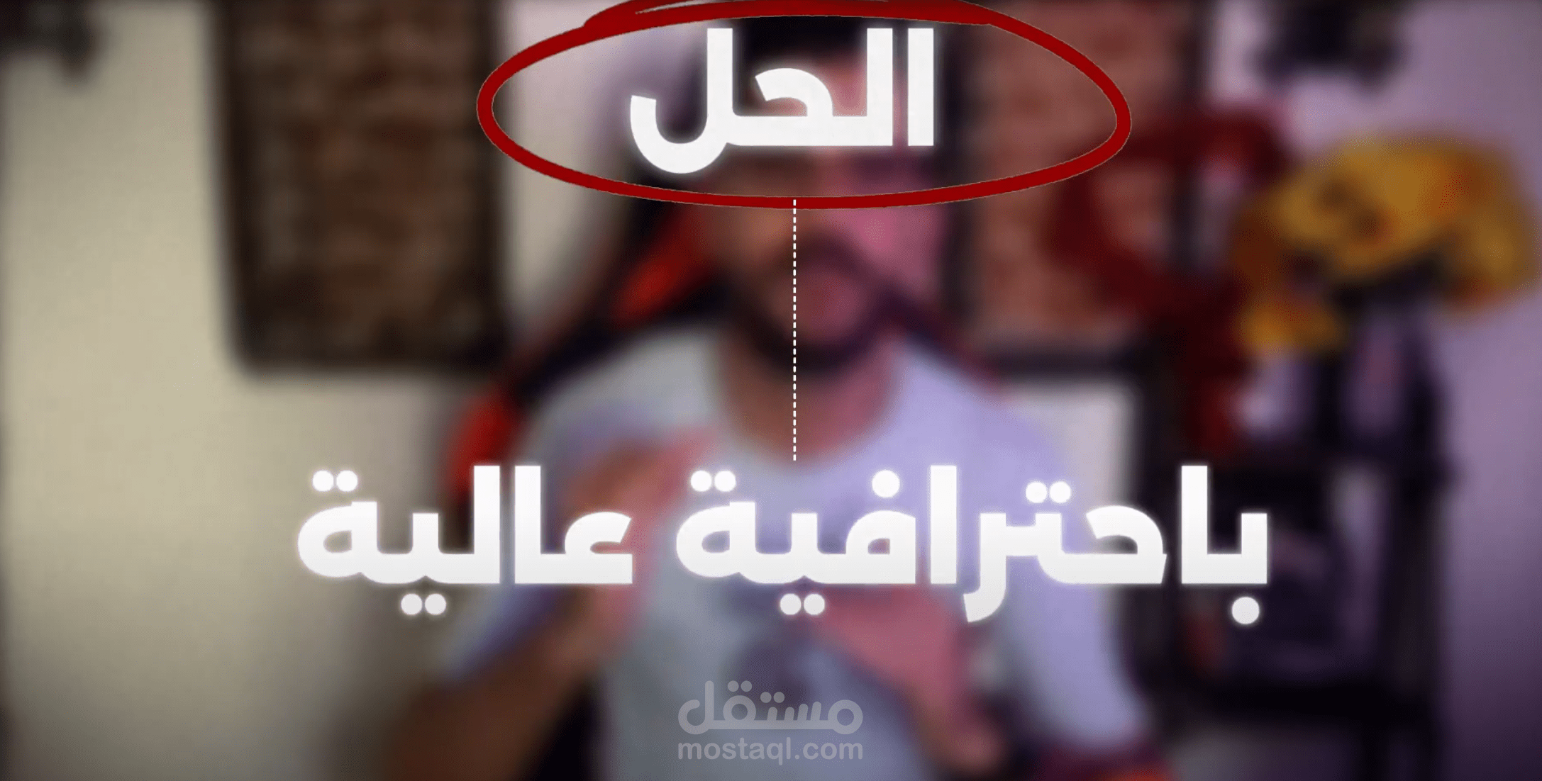 من اعمالي
