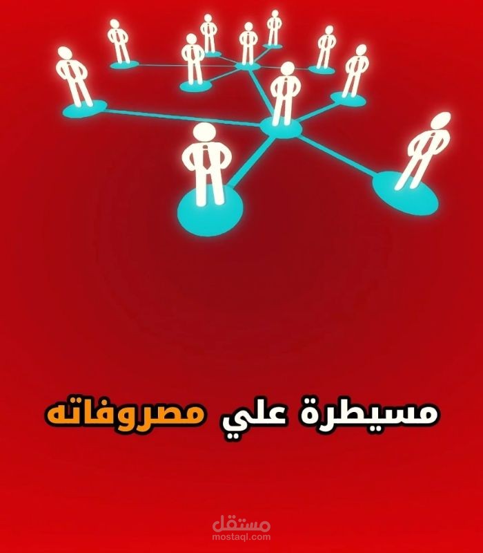مونتاج من اعمالي