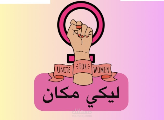 تصميم شعار LOGO DESIGN