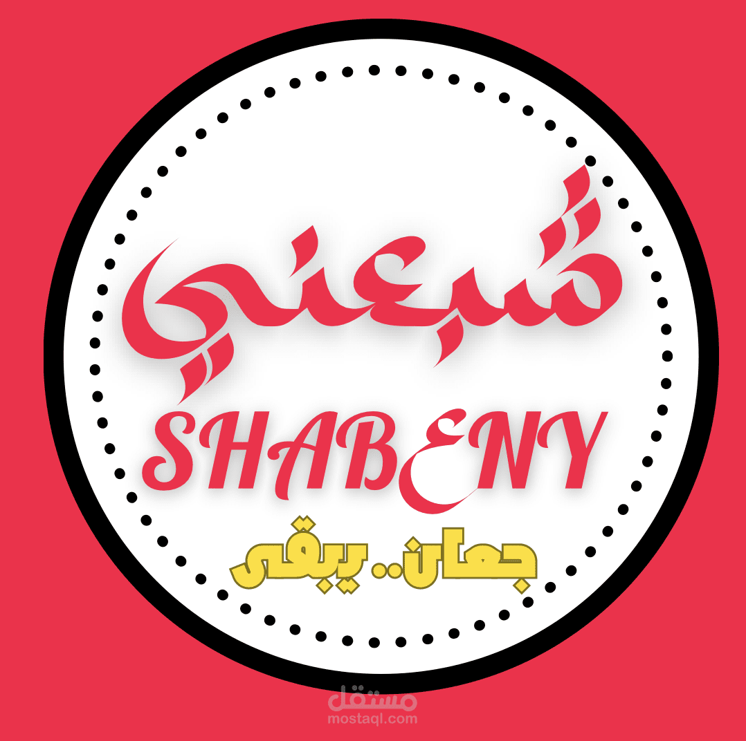 Logo design for food delivery تصميم شعار لخدمه توصيل اطعمة